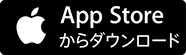 App Store からダウンロードする
