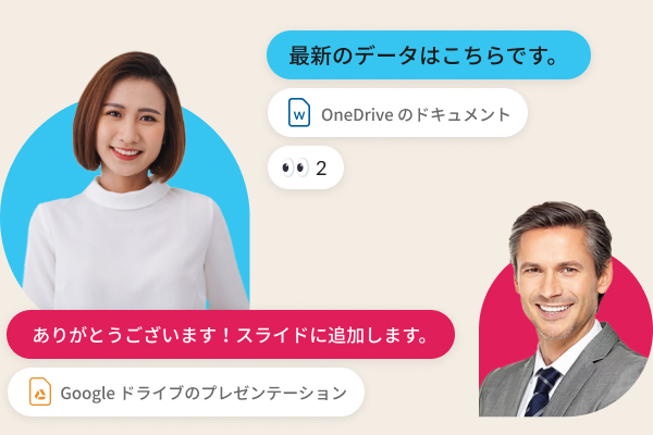 メンバーのプロフィール写真と「チームデザイン」や「請求」などのチャンネル名に囲まれた Slack チャンネル
