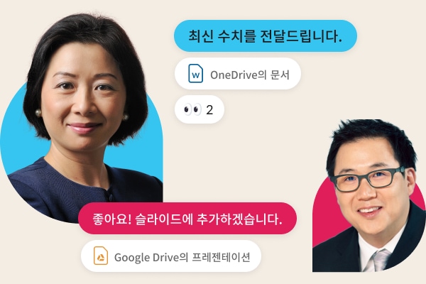사용자의 프로필 사진에 둘러싸여 있고 “팀 디자인” 및 “청구”와 같은 채널 이름이 지정된 Slack 채널