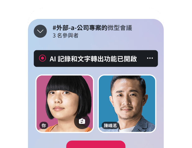 A mockup displays a virtual huddle.
